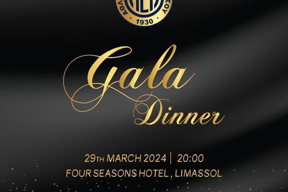 Gala Dinner Σωματείου ΑΕΛ