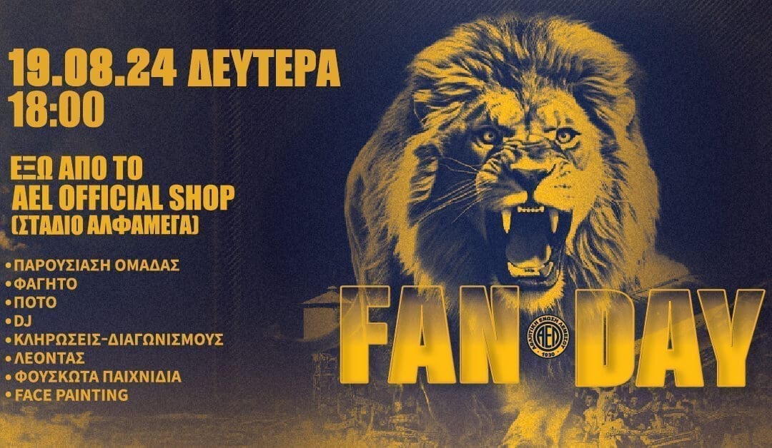 AEL FAN DAY